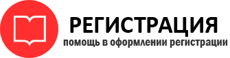 прописка в Мончегорске id474524